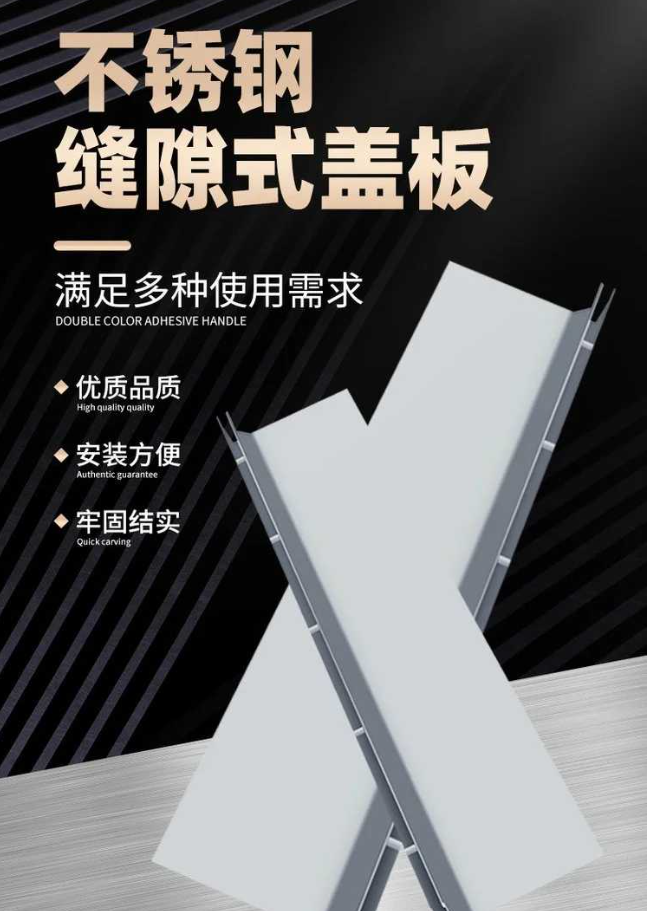 桓台不锈钢缝隙排水沟盖板展示